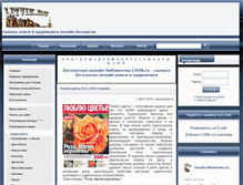 Tablet Screenshot of litvik.ru